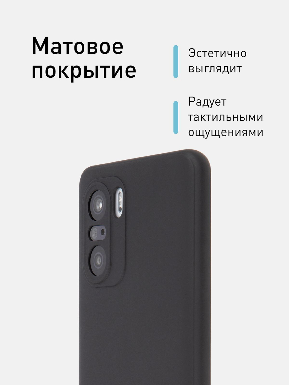 Чехол ROSCO для Poco F3 оптом (арт. XM-PF3-COLOURFUL-BLACK)