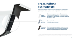 Полимерная ванна REIMAR 140х70х40х6мм белая