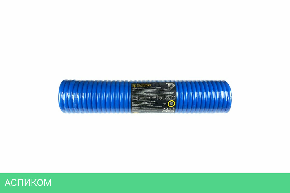 Шланг для пневмоинструмента Berger BG1401 синий