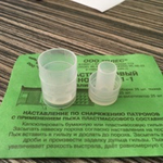Пыж составной плс. 12к. (обтюратор+амортизатор) 12 к. h-25мм. (25шт.) ПЛЕС