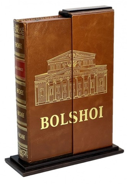 Большой. Bolshoy (театр) на английском языке. Подарочная книга в кожаном переплете