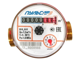 204_ Счетчик воды универсальный 1/2' (Ду15), Qn=1,5 м3/час, L=80мм, (присоединители с обратным клапаном в комплекте) арт. Р00073868 Пульсар
