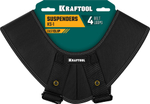KRAFTOOL KS-1 подтяжки регулируемые, 4 точки крепления (38765)