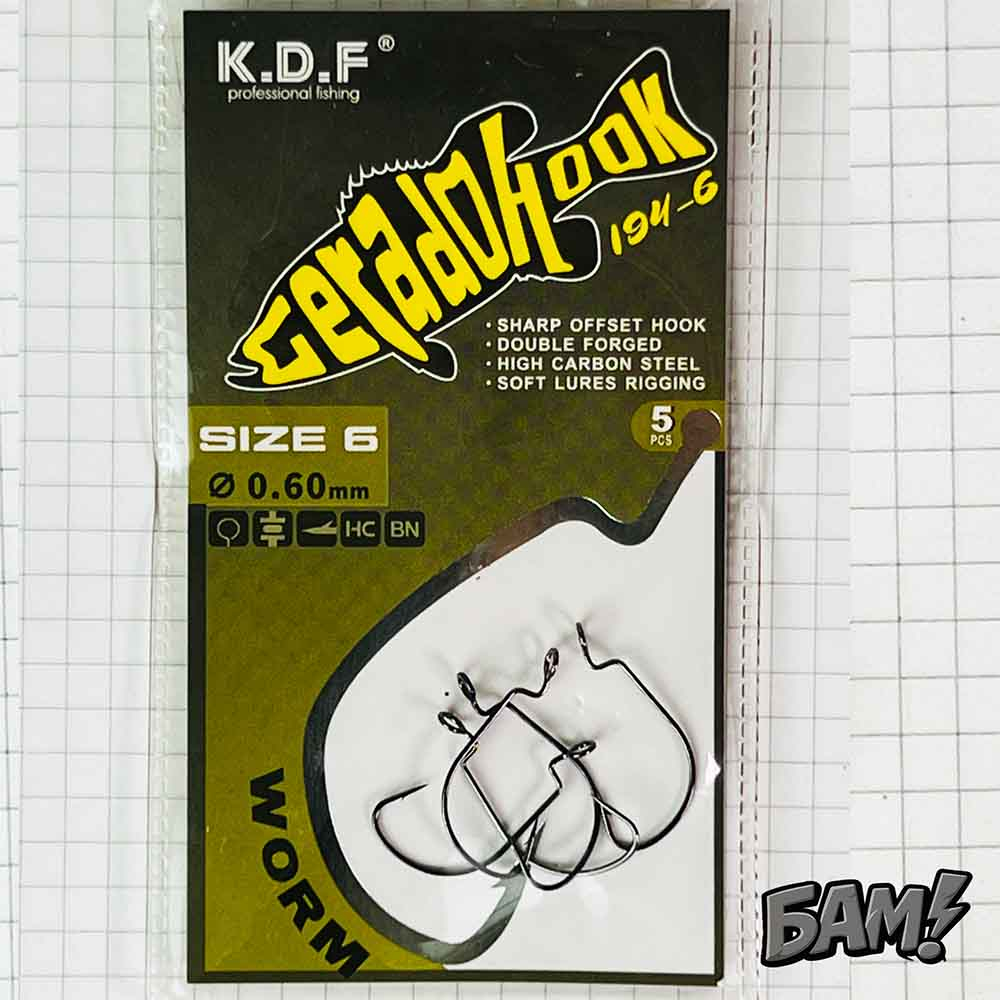 Офсетные крючки лайт, широкое ухо, 5 шт