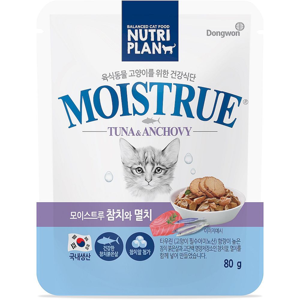 Влажный корм для кошек NUTRI PLAN Паштет из тунца с икрой и анчоусами, Пауч 80 г Влажный корм для кошек NUTRI PLAN Паштет из тунца с икрой и анчоусами, Пауч 80 г