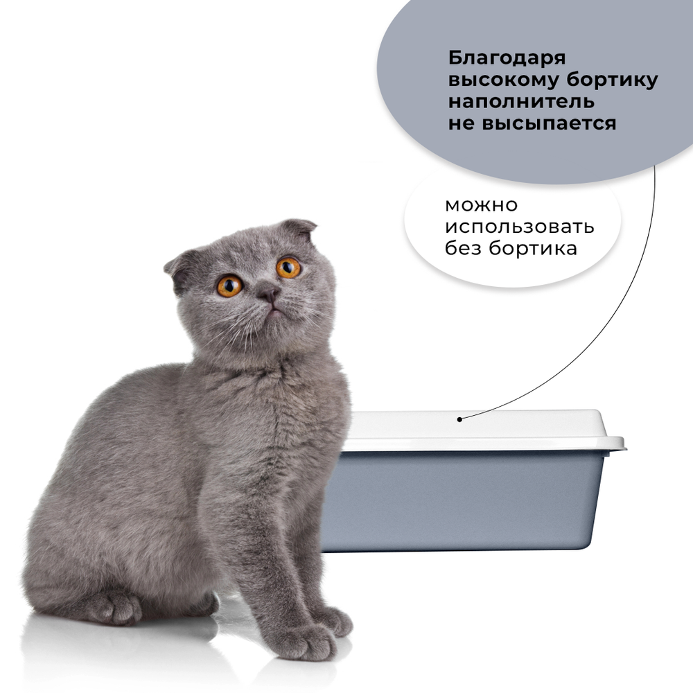 Лоток/туалет ZOOEXPRESS "Lux" для кошек с рамкой без сетки - 41х30х12 см