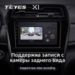 Teyes X1 9"для SsangYong Tivoli 2019-2021