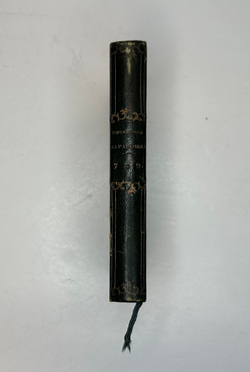 Карамзин Н.М. Примечания к Истории государства Российского. В 12 т. 4-х кн.СПб. Изд.А.Смирдина, 1852