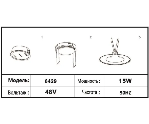 6429,19 Трековый светильник Сатори черный Led 15W
