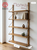Полка настенная, 80х19х147, Alina, для ванной, стеллаж деревянный, массив дуба, MAKOSA