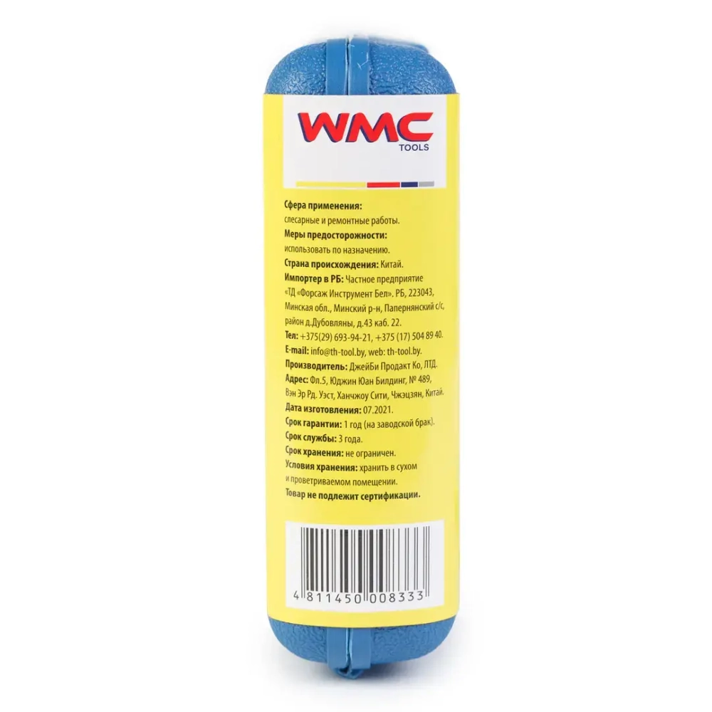 Набор инструментов 24пр.(6гр)(7,8,10,12мм), в кейсе WMC TOOLS WMC-2025