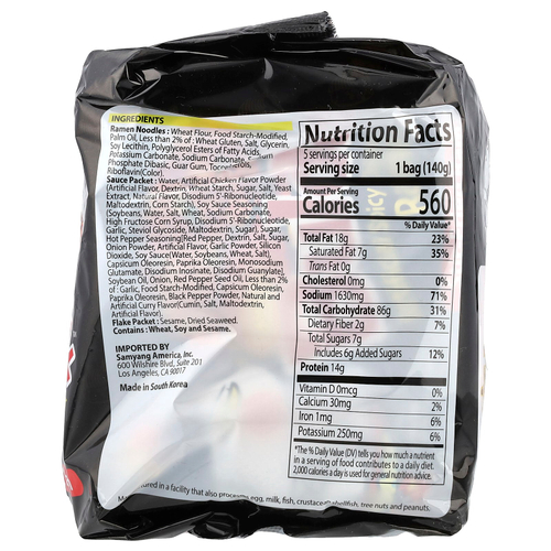 Buldak, Buldak ™, обжаренный рамен с пряностями из курицы, 5 пакетиков по 140 г (4,94 унции)