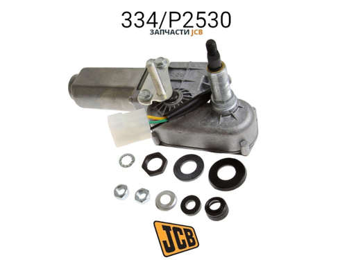 Моторчик дворников задний JCB 714/04600, 714/28400, 714-04600, 332/A2374, 714-28400, 332-A2374