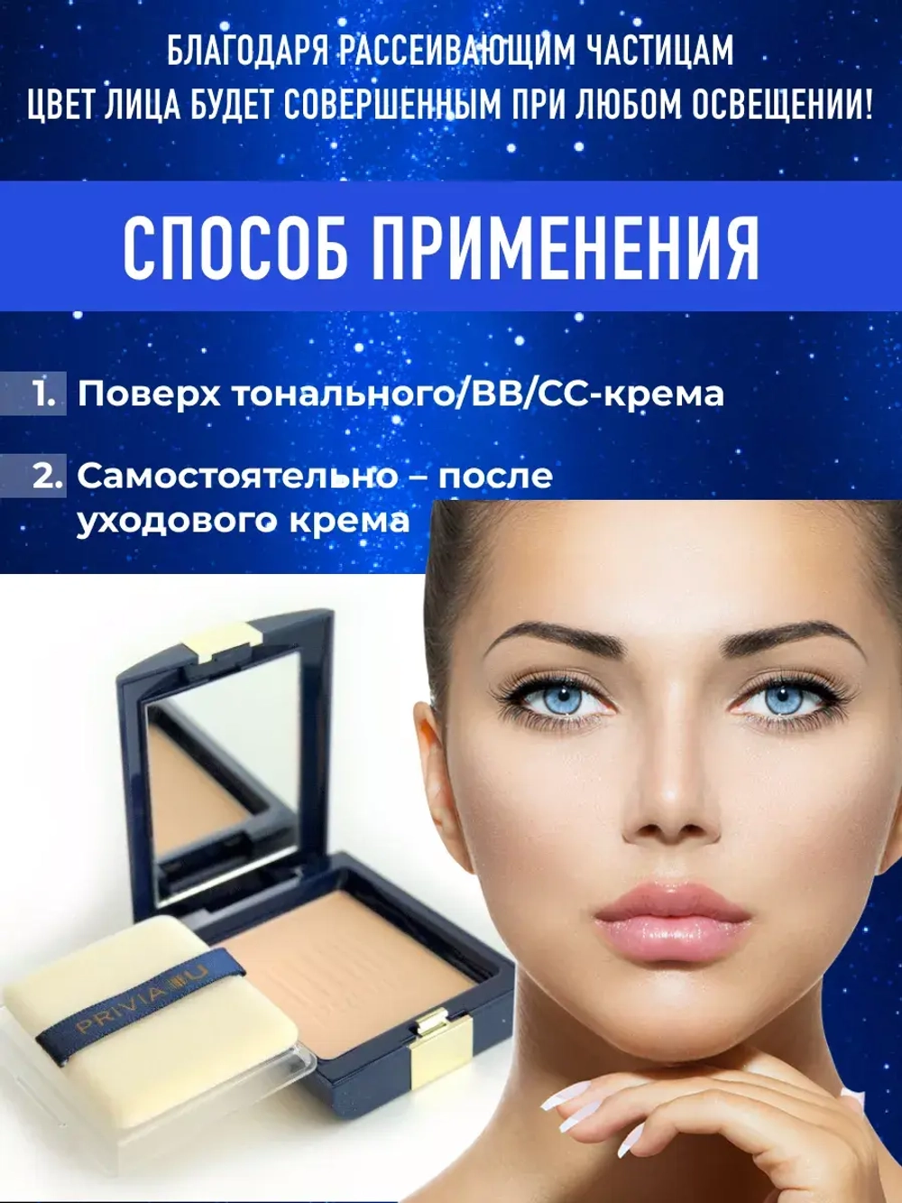 Пудра для лица Clear Two Way Cake № 21