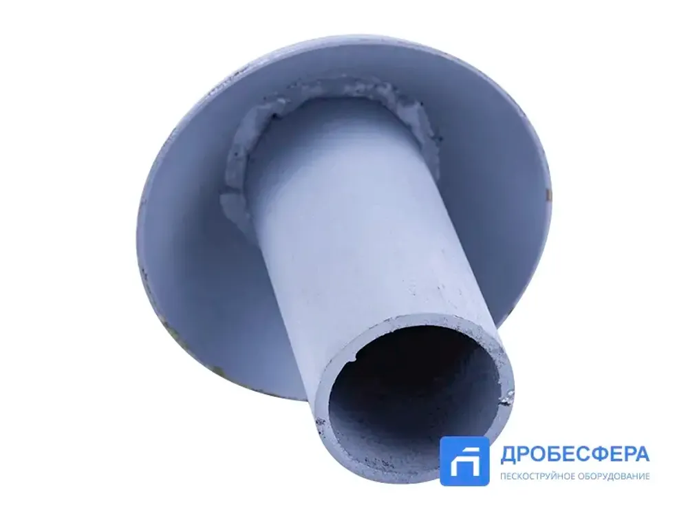 Клапан типа гриб для пескоструйного аппарата АСО 150 арт. АСО-150.14.00.000