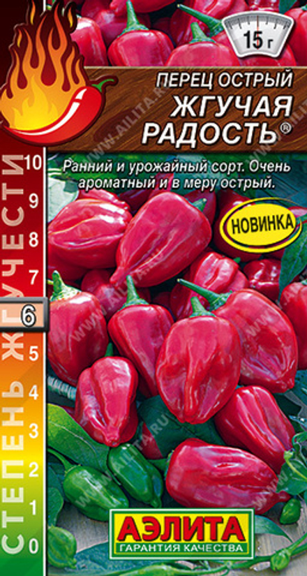 Перец острый Жгучая радость 20 шт (Аэлита)