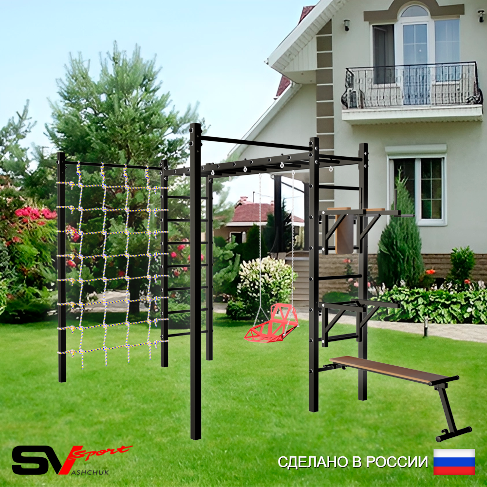 Уличная шведская стенка Sv Sport рукоход с комплектом турник прямой 2шт У5596 (Брусья/Стойка/Скамья/Со спинкой/Сетка)