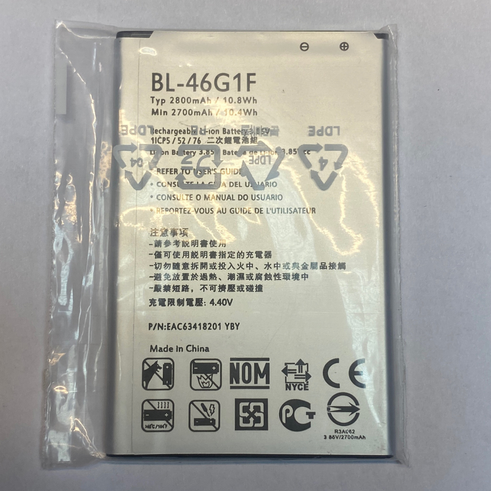 Аккумулятор для LG BL-46G1F (M250)