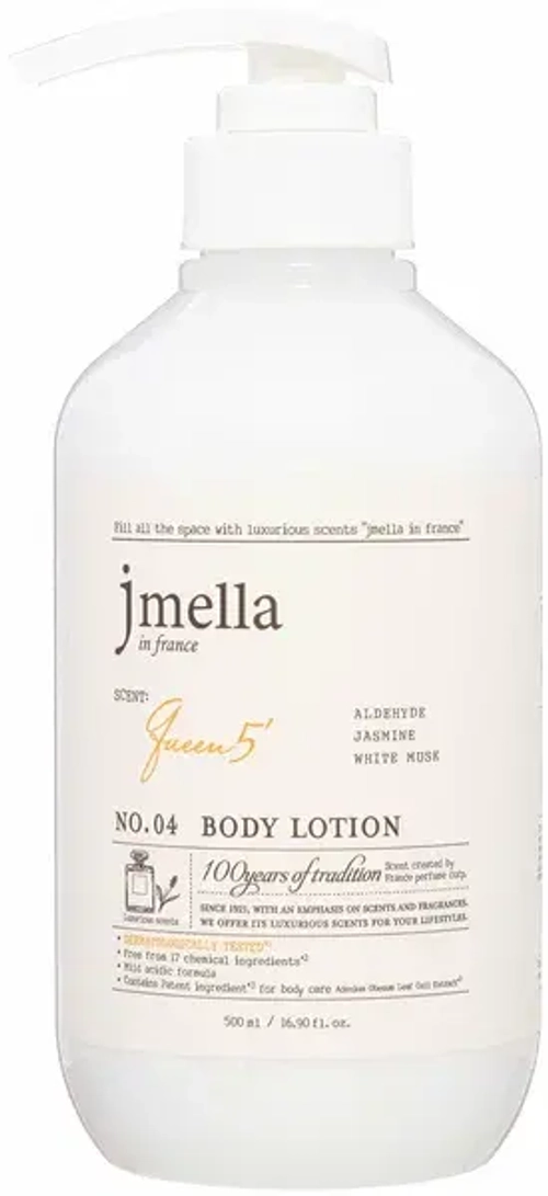 JMELLA Лосьон для тела "Альдегид, жасмин, белый мускус"- IN FRANCE QUEEN 5' BODY LOTION, 500 мл