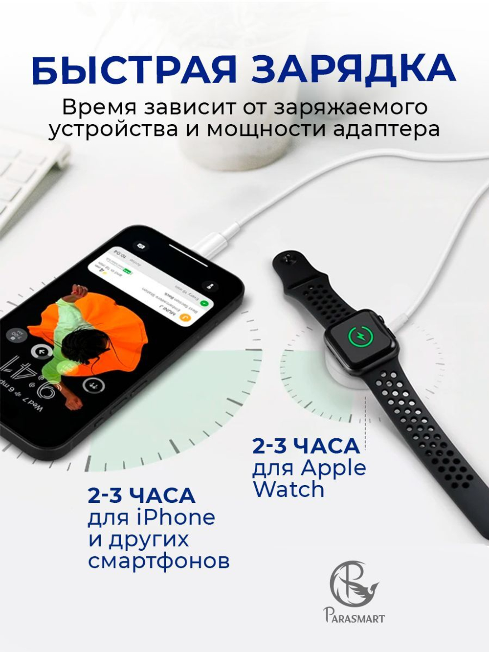 Зарядка 4 в 2 для Apple Watch, iPhone + 2 Type-C, разъем USB-A+C (белый)