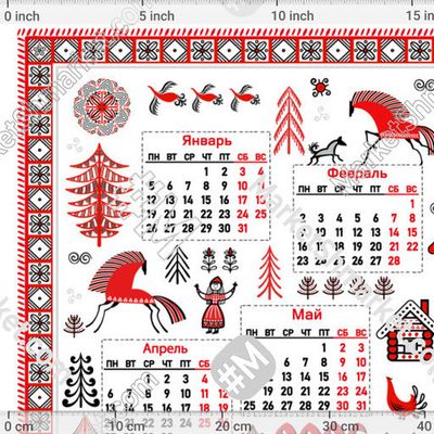 Календарь 2026. Мезенские истории. by Irina Skaska 150 DPI