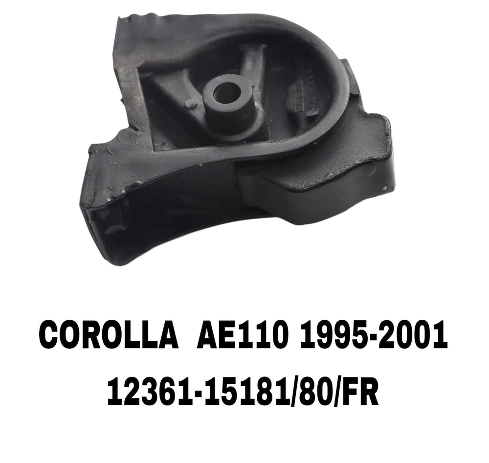 ПОДУШКИ ДВИГАТЕЛЯ COROLLA AE110 95-