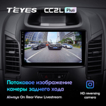 Teyes CC2L Plus 9" для Ford Ranger 2011-2016 (прав)