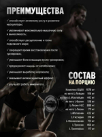 Аминокислота Kevin Levrone EAA 390 г манго-маракуя