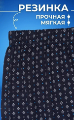 [m]Трико муж. на манжете кор/лом ТМ0001