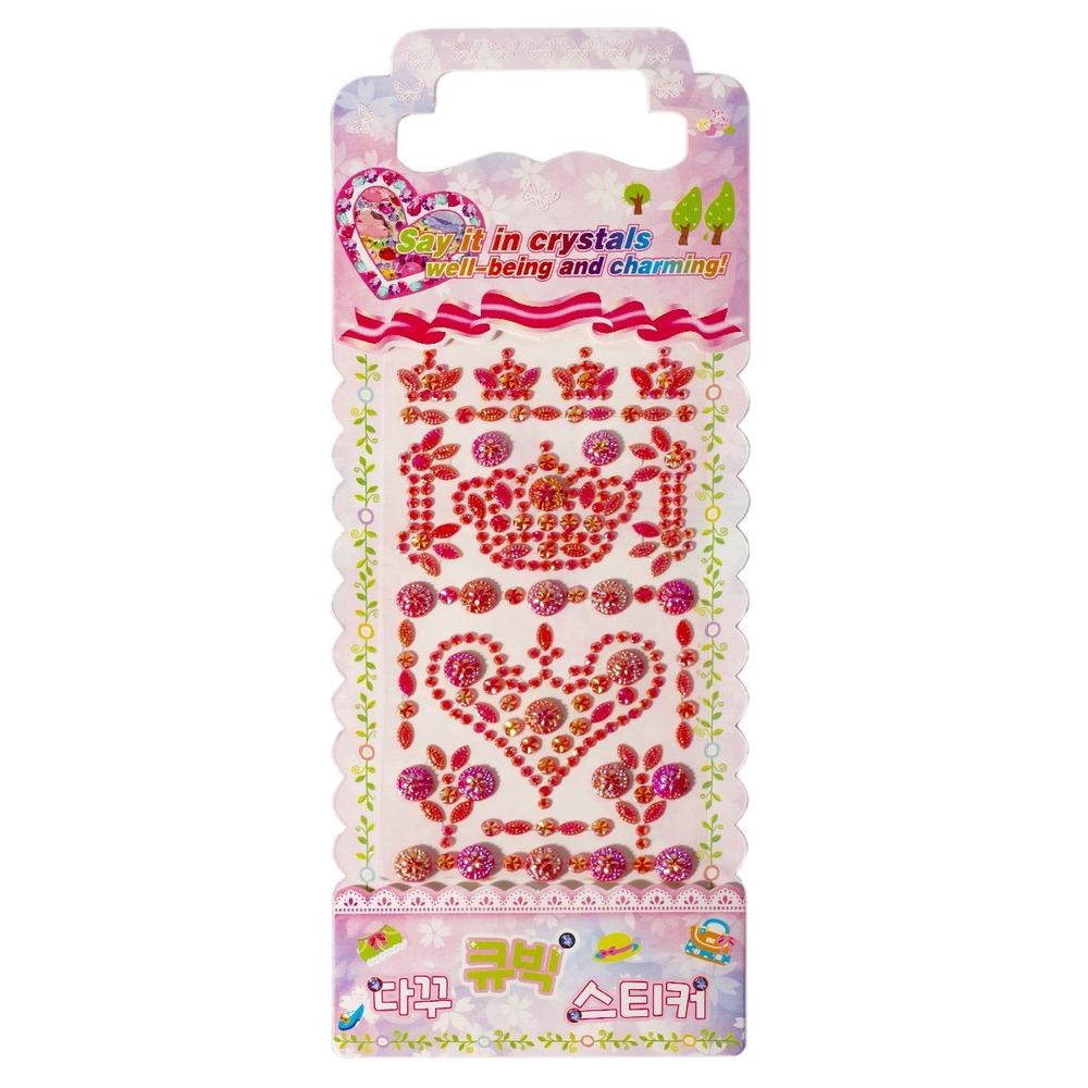 Наклейки-стразы Alingar, акриловые, "Королевское сердце", пакет с европодвесом