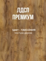 Стеллаж для ванной TVATT loft