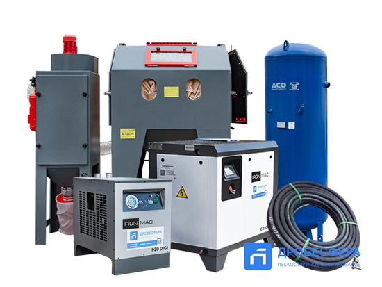 Комплект для пескоструйки дисков