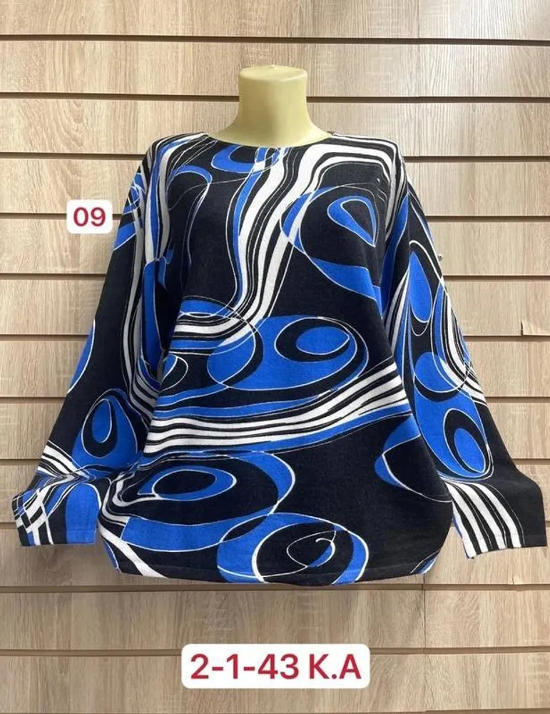 Кофта 2952078 Fabrika