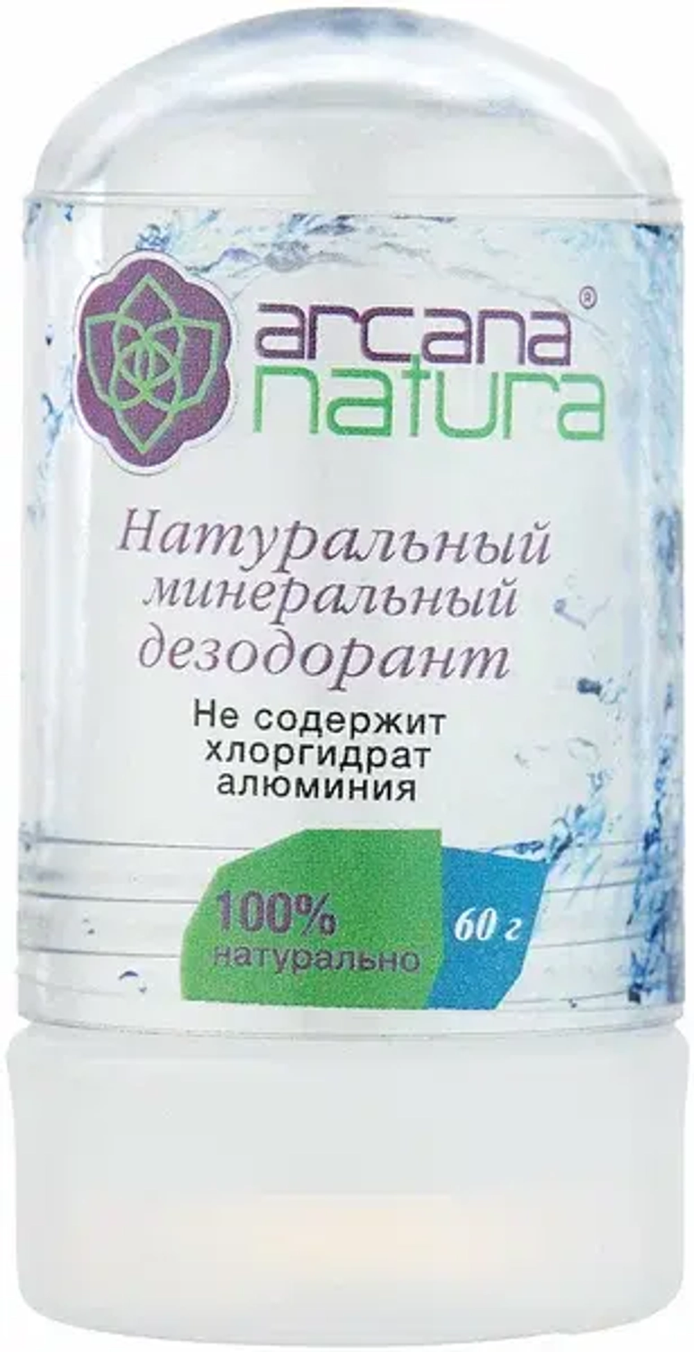 Натуральный минеральный дезодорант, Arcana Natura, 60 г.