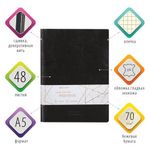 Тетрадь 48 л. в клетку обложка гладкий кожзам, сшивка, A5 (147х210мм), ЧЕРНЫЙ, BRAUBERG VIVA, 403890