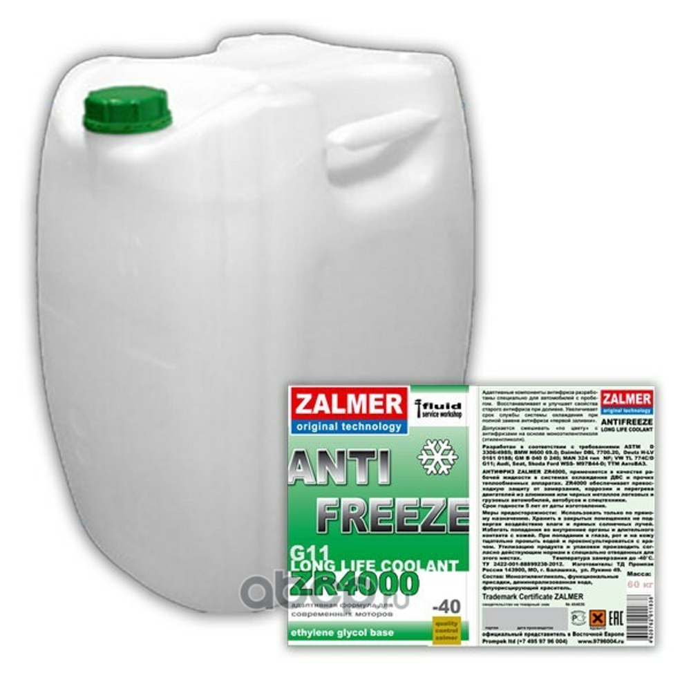 Антифриз ZALMER ZR4000 LLC G11 (зеленый) канистра 50кг