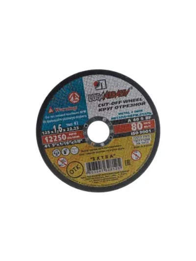 Круг отрезной по металлу 125 x 1.6 x 22.23; A40 25шт