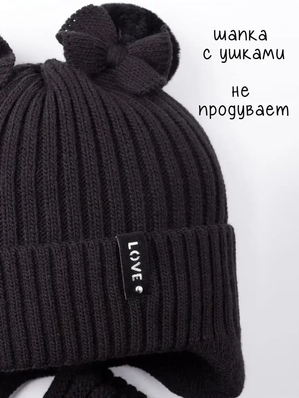 Шапка зимняя вязаная и снуд