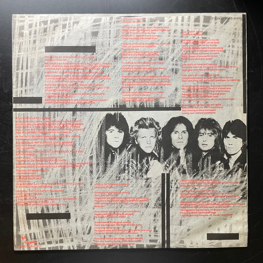 The Michael Schenker Group ‎– MSG (Япония 1981г.)