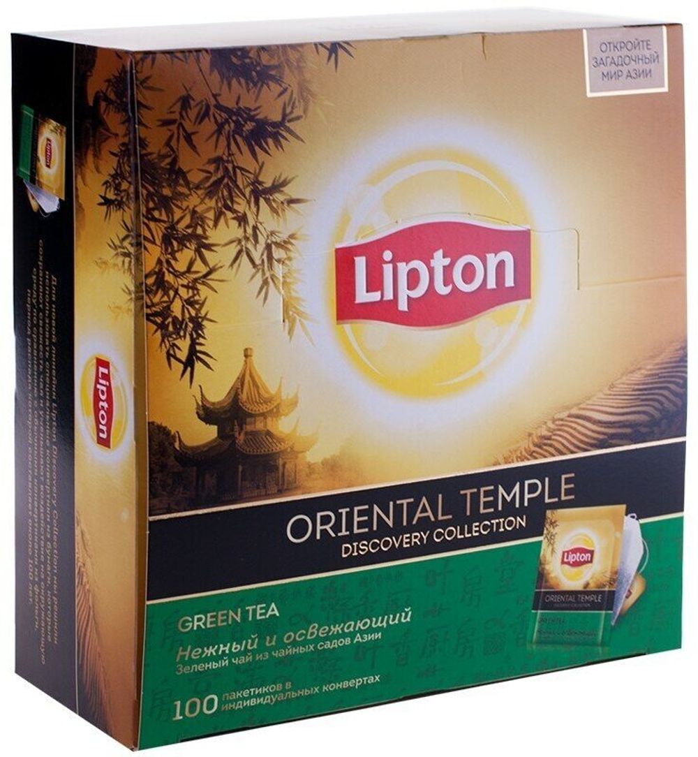 Рюкзак BRAUBERG, универсальный, сити-формат, разноцветный, Сладости, 20 литров, 41х32х14 см, 225370