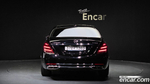Mercedes-Benz S-Class W222 Maybach S560 4MATIC (08.2020)