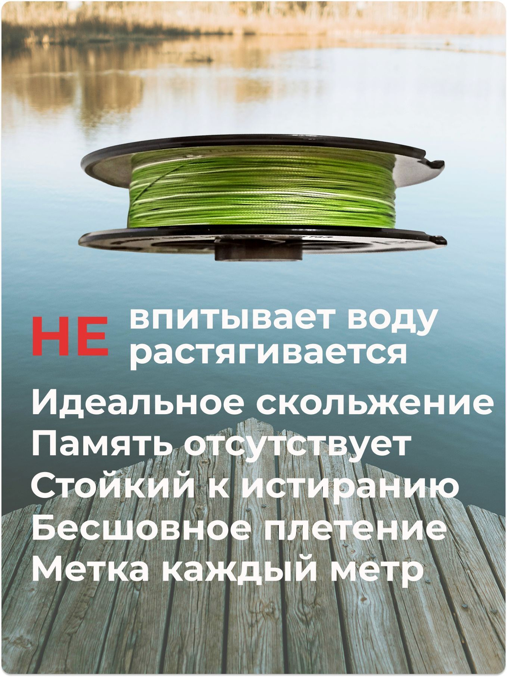 Шнур плетеный, плетенка для рыбалки Hasida LureX 8 нитей 0.26 мм тест 20.43 кг 100 м цвет Зеленый/белый