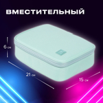 Пенал-косметичка BRAUBERG большой 1 отделение 1 откидная планка ткань 21x15x6 см "Mint"