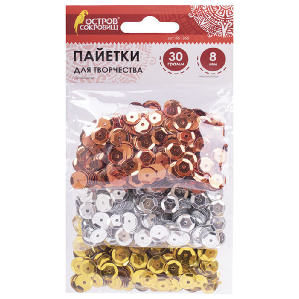 Пайетки для творчества "Классика", золото, серебро, медь, 8мм, 30г, 3цв, ОСТРОВ СОКРОВИЩ