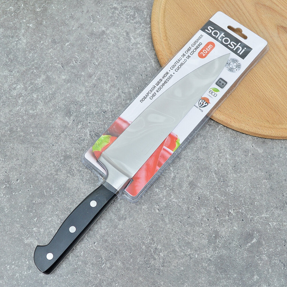 Нож кухонный 20см кованый "Старк" Satoshi