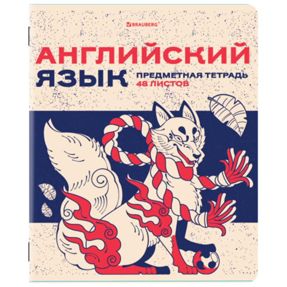 Тетради предметные, КОМПЛЕКТ 12 ПРЕДМЕТОВ, 48 л., TWIN лак, BRAUBERG "ASIA", 405174