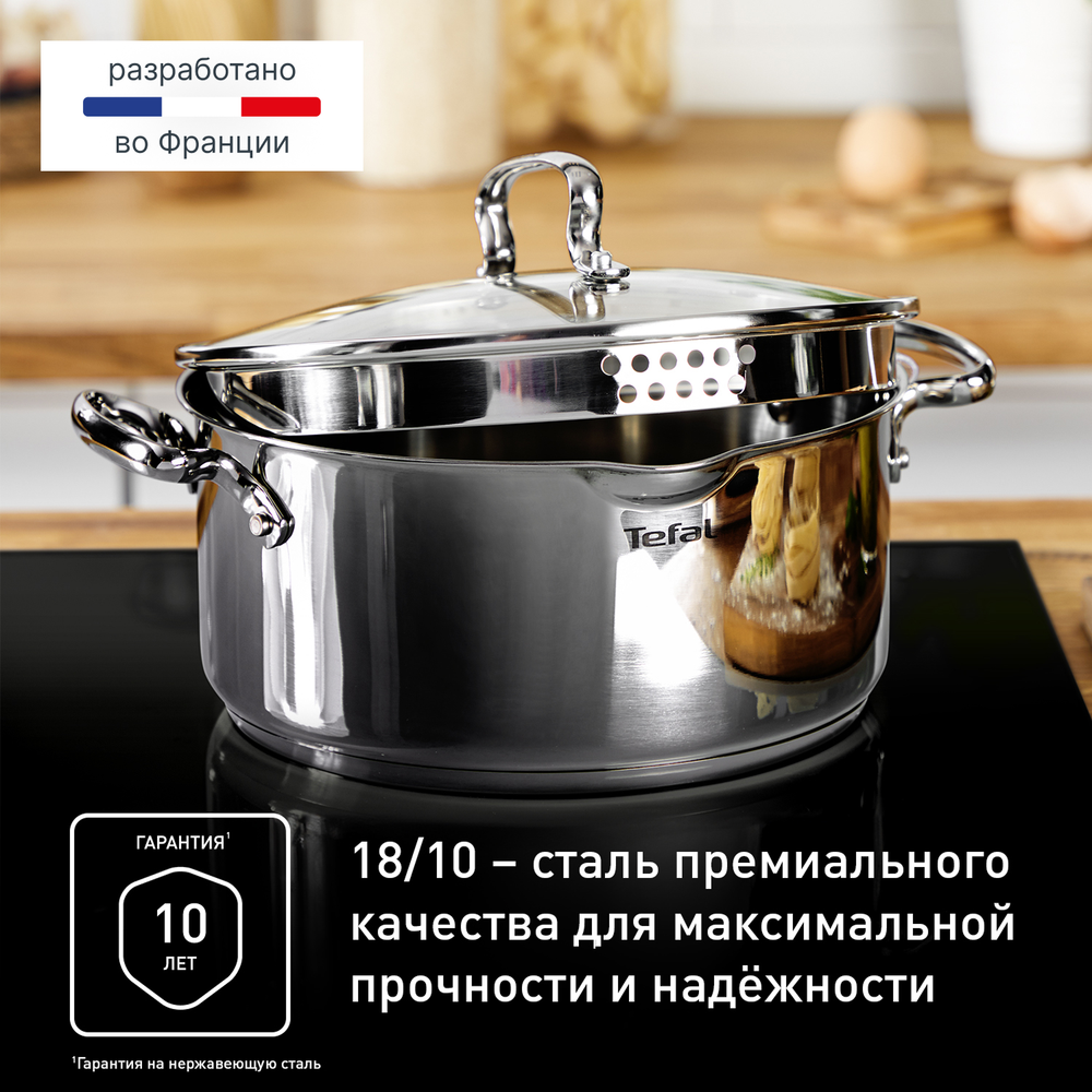Набор посуды Tefal Duetto+ 6 предметов G719S655