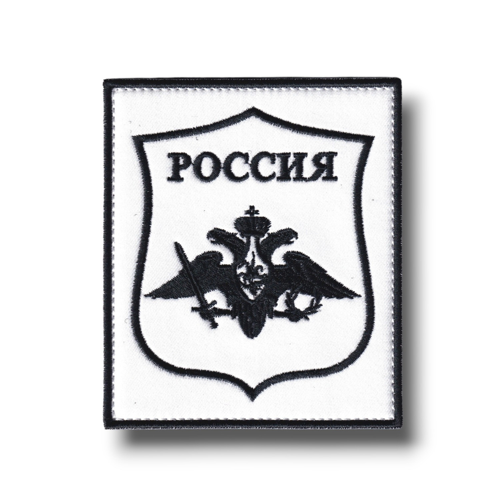 Шеврон Штурмовой Боевой Свой-Чужой / Черный Орел На Белом Фоне от студии АТРИБУТИКА.
