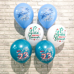 Шар с рисунком "Праздник 23 Февраля!"