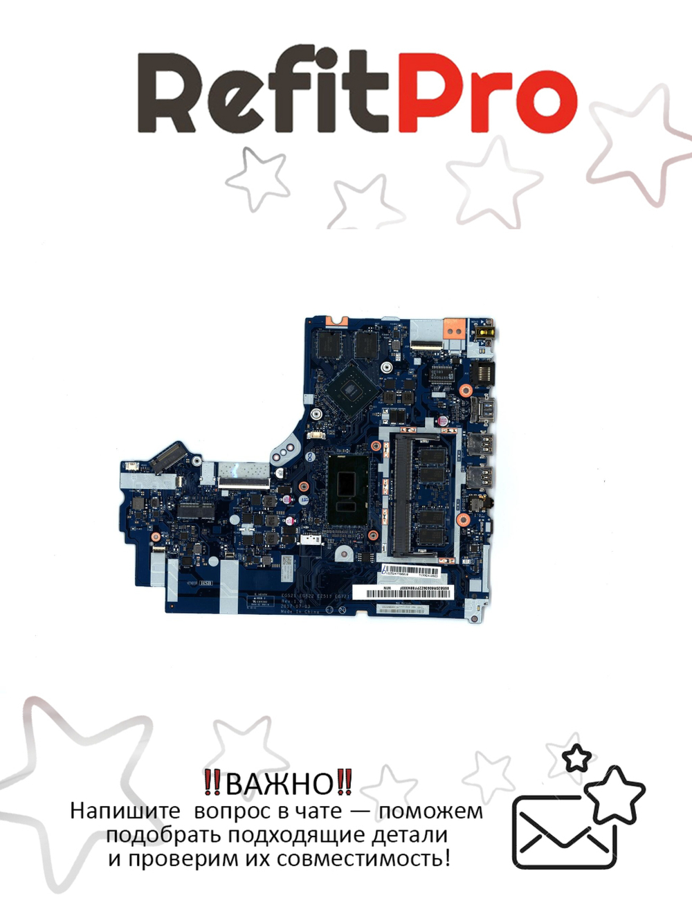 Материнская плата для ноутбука Lenovo ideapad 330-17IKB MBL81DE Intel core I3-8130U MX150 2G 4G OP WIN (5B20R60939), оригинал